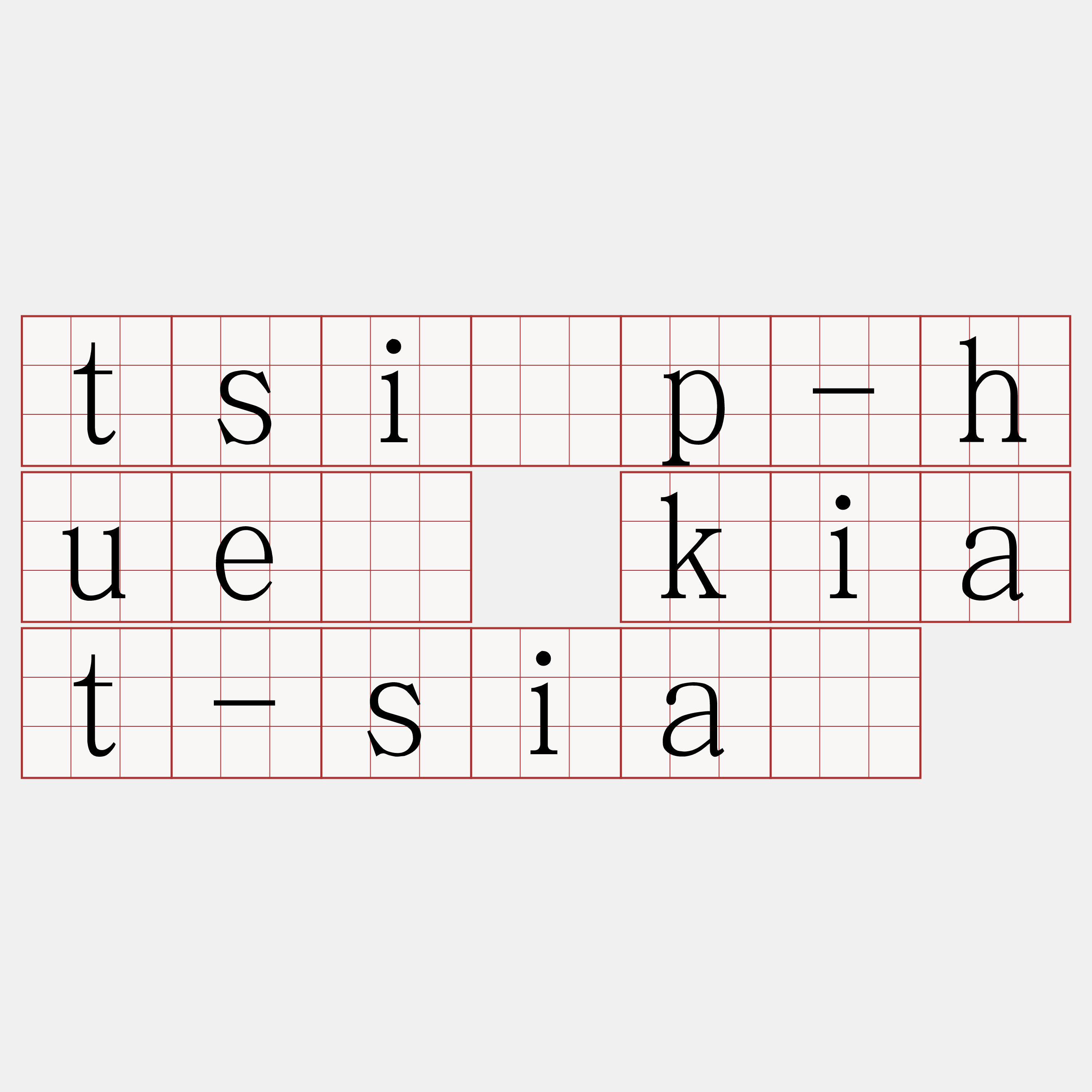 tsi̍p-huē kiat-siā